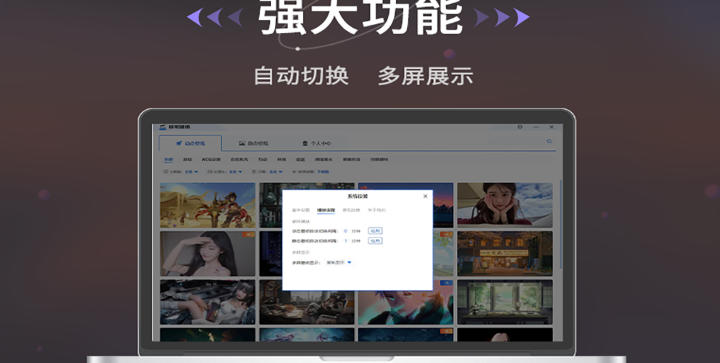 Wowji Live Wallpaper