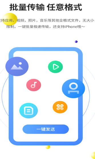 51 flash transmission, 51 flash transmission download 51 flash transmission, 51 flash transmission download