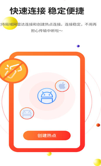 51 flash transmission, 51 flash transmission download 51 flash transmission, 51 flash transmission download