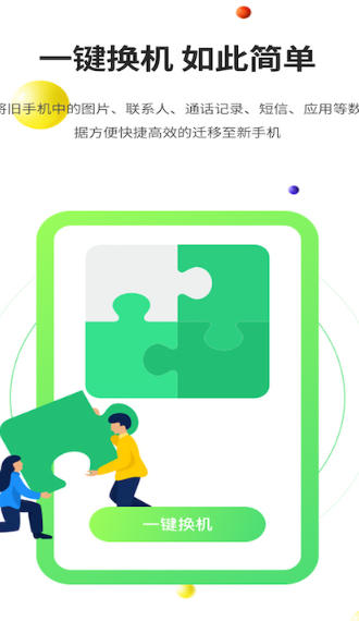 51 flash transmission, 51 flash transmission download 51 flash transmission, 51 flash transmission download