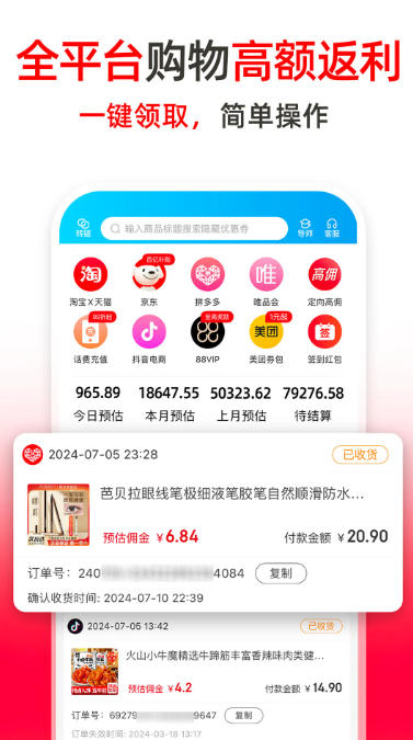 Screenshot of Gao Province