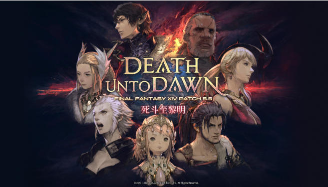 Final Fantasy 14 screenshots