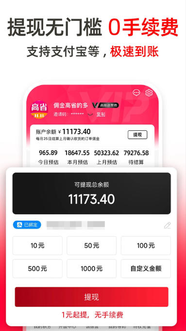 Screenshot of Gao Province