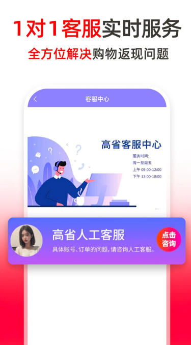 Screenshot of Gao Province