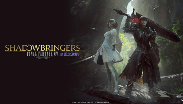 Final Fantasy 14 screenshots