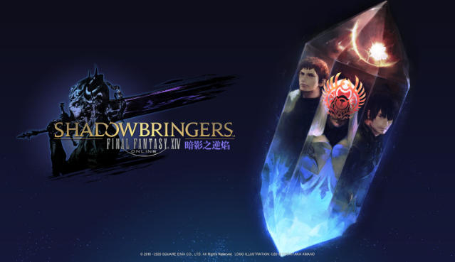 Final Fantasy 14 screenshots