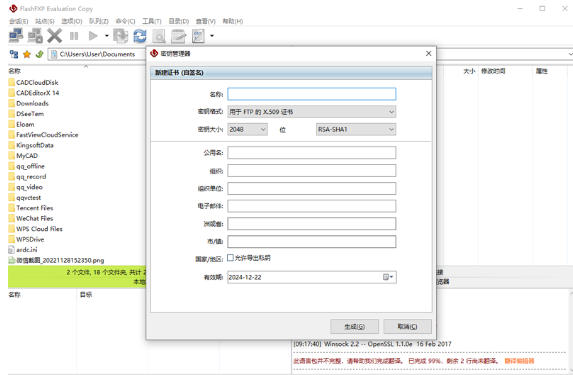 FlashFXP,FlashFXP download FlashFXP screenshot