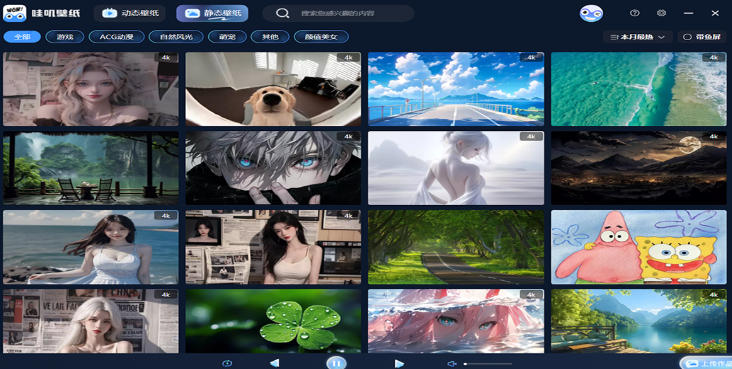 Wowji dynamic wallpaper, wowji dynamic wallpaper download Wowji dynamic wallpaper, wowji dynamic wallpaper download