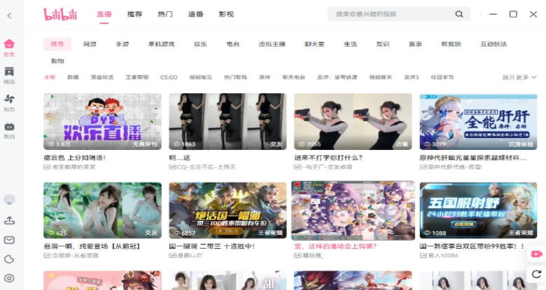 bilibili, bilibili download bilibili, bilibili download
