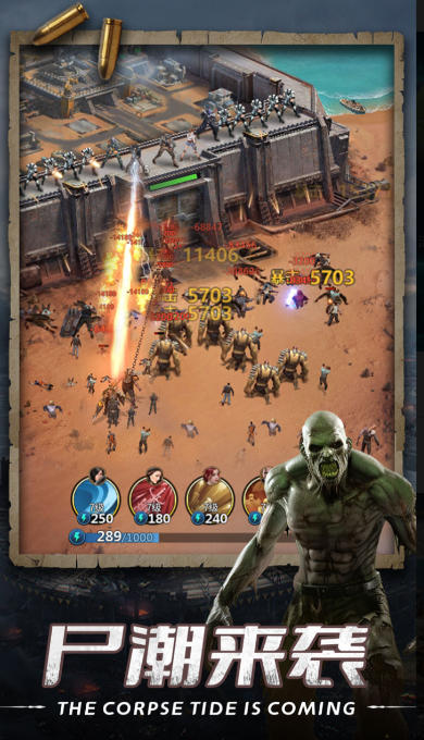 Doomsday Evolution, Doomsday Evolution download