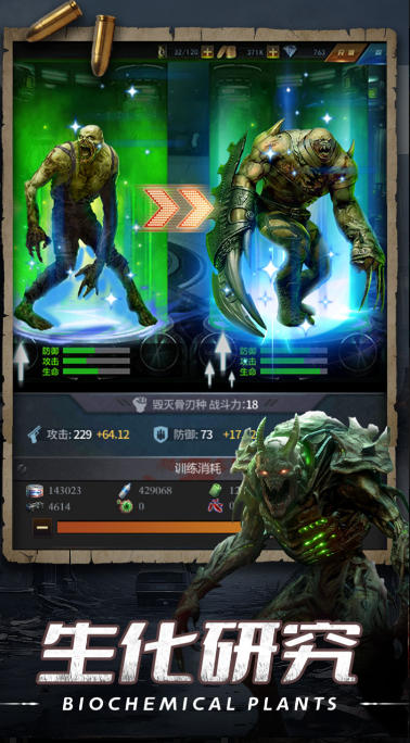 Doomsday Evolution, Doomsday Evolution download