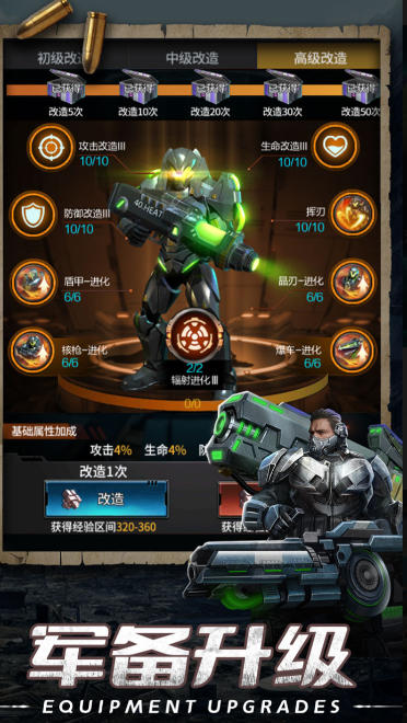 Doomsday Evolution, Doomsday Evolution download