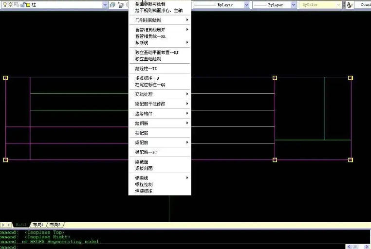 Screenshot of MSteel Structure Toolbox