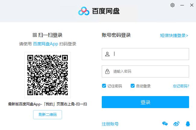 Baidu Skydisk official website address Baidu Skydisk official website address