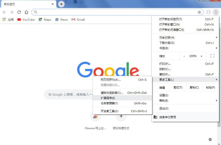 Screenshot of fatkun image batch download plug-in