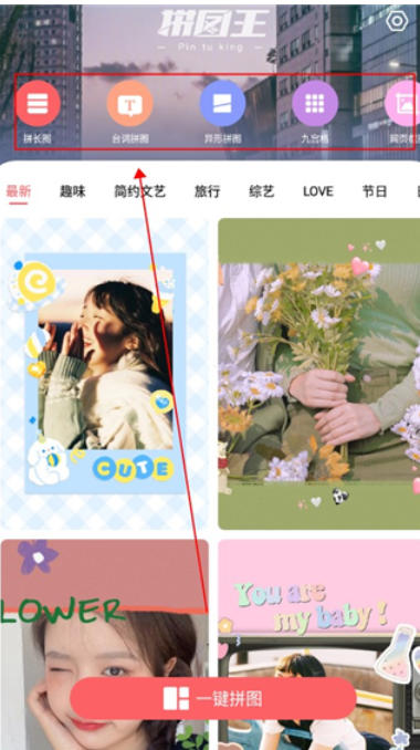 Jigsaw King screenshot