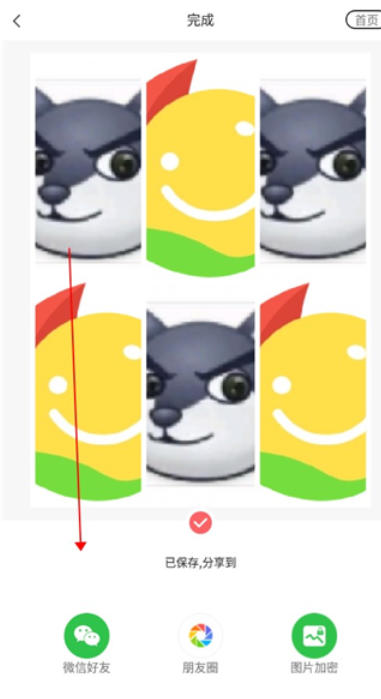 Jigsaw King screenshot