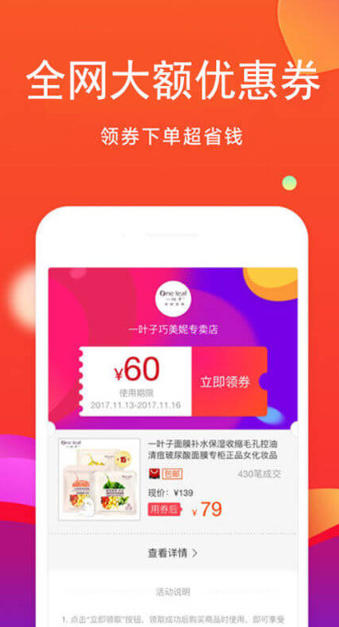 Fan discount purchase, fan discount purchase download Fan discount purchase, fan discount purchase download