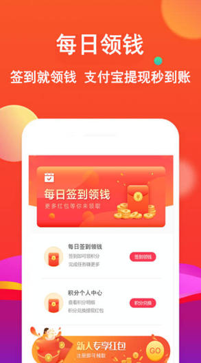 Fan discount purchase, fan discount purchase download Fan discount purchase, fan discount purchase download