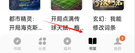 Tomato free novel online use web version