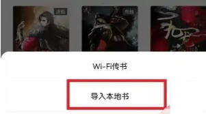 Tomato free novel online use