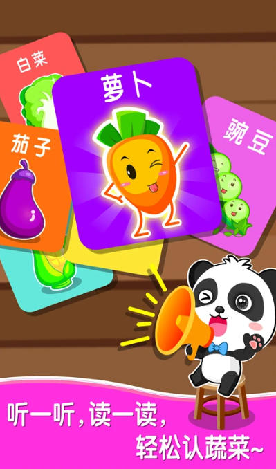 Baby loves fruits and vegetables, baby loves fruits and vegetables download