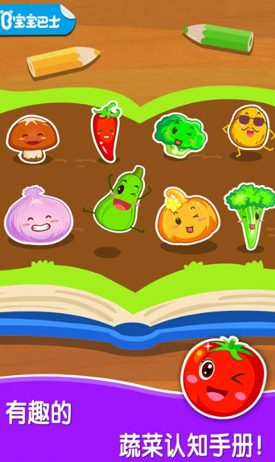 Baby loves fruits and vegetables, baby loves fruits and vegetables download