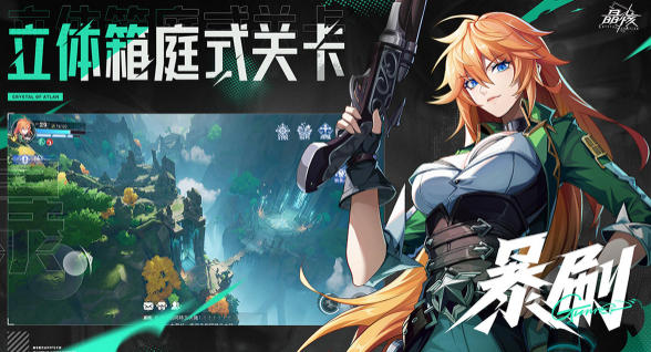 Crystal Core: The Magic Awakening, Crystal Core: The Magic Awakening download