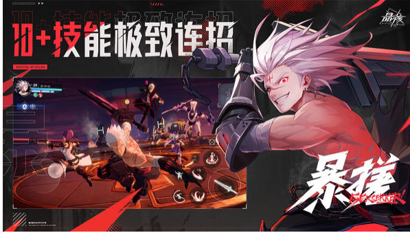 Crystal Core: The Magic Awakening, Crystal Core: The Magic Awakening download