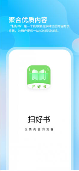 Scan screenshots of good books