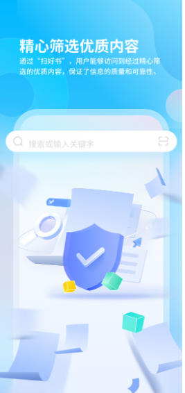 Scan screenshots of good books