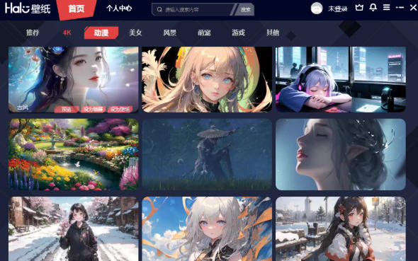 Halo live wallpaper, Halo live wallpaper download