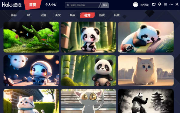 Halo live wallpaper, Halo live wallpaper download