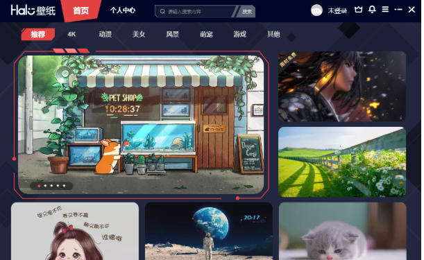 Halo live wallpaper, Halo live wallpaper download