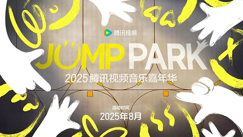 Tencent video screenshot