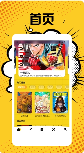 Screenshot of Moman Island