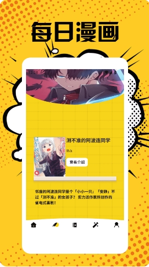 Screenshot of Moman Island