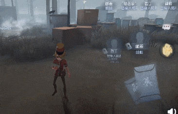 Screenshot of the fifth personality