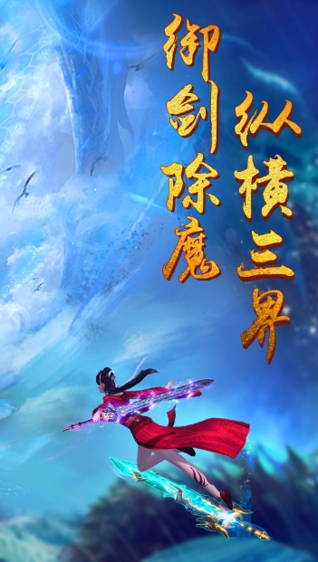 Screenshot of Qingyun Jue