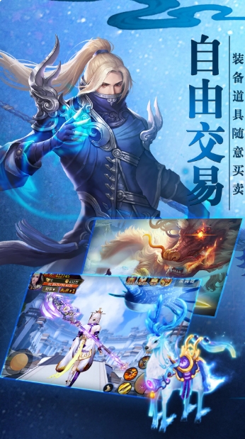 Screenshot of Qingyun Jue