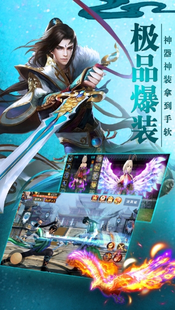 Screenshot of Qingyun Jue