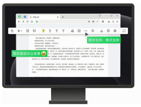 360 secure browser pc version