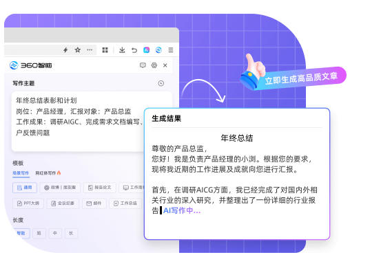 360 safe browser online version download 360 safe browser online version download