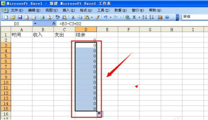 Excel accounting book download Screenshot of Excel accounting book