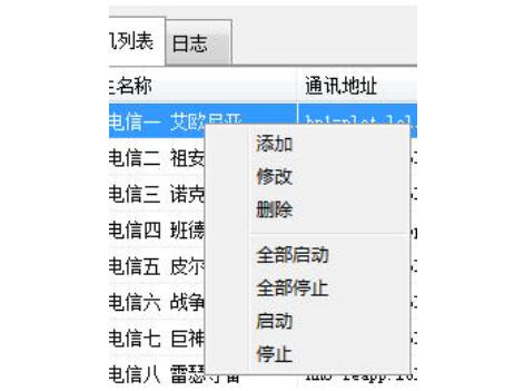 91 network detection screenshot