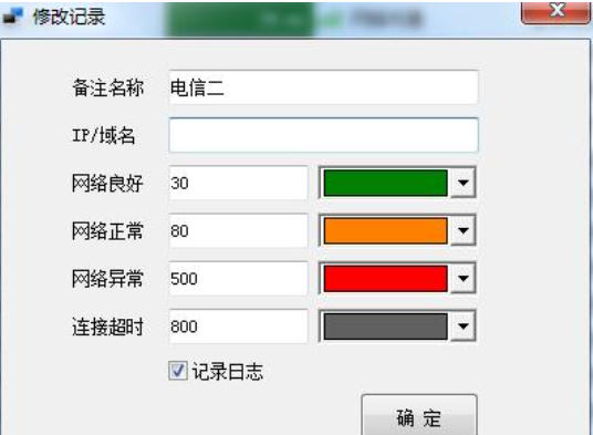 91 network detection screenshot