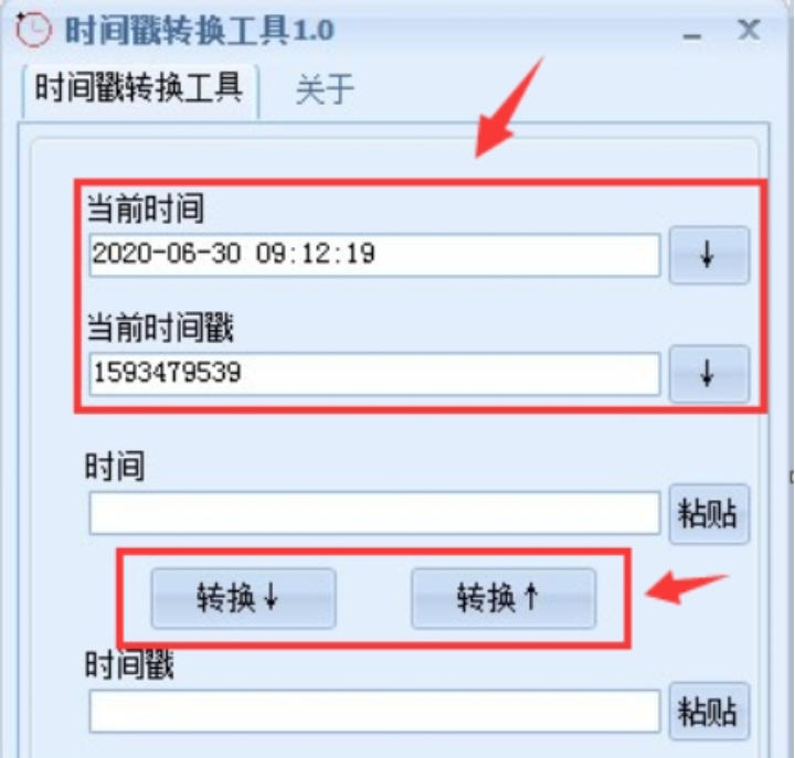 Timestamp converter screenshot
