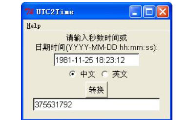 Screenshot of utc time converter