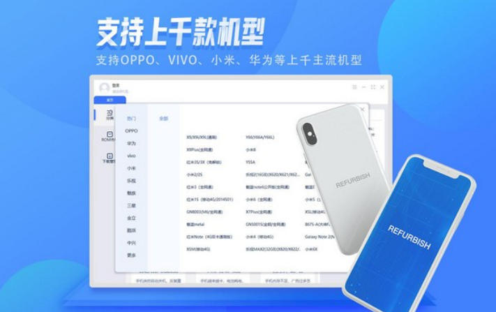 Miaodiao mobile phone screenshots