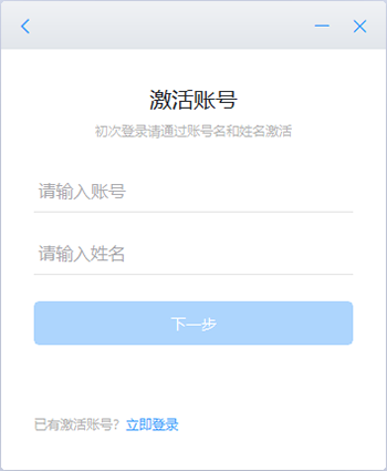 Screenshot of the PC version of Studying Taxation